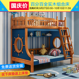 美式儿童上下床全实木高低床地中海双层床成人子母床组合床带梯柜