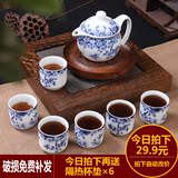 景德镇青花瓷茶具套装特价家用整套陶瓷功夫茶具配件茶杯茶壶包邮