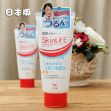 日本原装COW牛乳石碱SkinLiFE洗面奶泡沫洁面膏乳抗痘祛痘130g