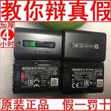 正品SONY索尼摄像机HDR-CX100E/CX150E/CX170E/CX180E原装电池