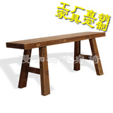 特价老榆木条凳中式实木凳子榆木板凳现代简约换鞋凳餐凳长条凳子