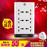 ROSS创意排插港版插线板电源延长接线板多功能带线插排英标拖线板