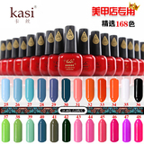 KASI光疗指甲油胶美甲可卸正品芭比指甲油胶QQ甲油胶光疗25-48色