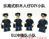 正品森业S牌乐高式积木人仔香港皇家警察EU冲锋队系列拼装玩具