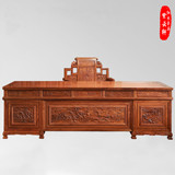 红木书桌 花梨木中式组合写字台 仿古实木办公桌雕花办公台大班台