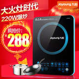 Joyoung/九阳 C22-L86超薄家用大火力触摸屏电磁炉新款二级能效
