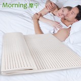 摩宁天然乳胶床垫 单人双人床垫泰国纯天然 进口橡胶垫1.8床垫
