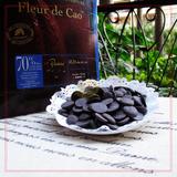 法国可可百利 CACAO BARRY原装进口纯可可脂黑巧币70% 200g分装