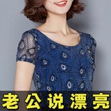 短袖T恤女2016夏季新款韩版女士大码亮丝弹力网纱印花修身半袖女