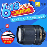 Nikon/尼康18-140镜头 AF-S DX 18-140mm ED VR 正品D7100首选镜