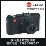 Leica/徕卡 X2  徕卡数码相机 成都实体店现货销售 全新正品