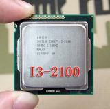 Intel/英特尔 i3-2100 散片CPU 3.1G 正式版1155针处理器  2100