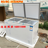 Midea/美的 BD/BC-353DKMQ家用商用冰柜冷柜冷藏冷冻柜茶叶餐厅