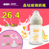爱得利婴儿宽口径防爆晶钻玻璃奶瓶新生儿宝宝奶瓶耐高温Y1022