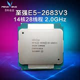Intel/英特尔 至强E5-2683V3全新正式版14核2011针服务器CPU散片