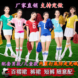 少女时代啦啦操服装学生表演服演出服足球宝贝拉拉队服装
