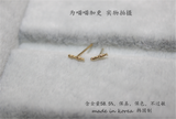 韩国进口代购14k金耳钉，简约小棍耳骨钉，迷你扭麻花耳钉
