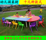 儿童实木桌椅正方形桌子长方形六人桌子圆形桌子幼儿园学习课桌椅