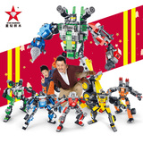 星钻积木积变战士3儿童塑料拼装拼插机器人男孩玩具