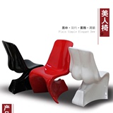 美人椅 简约现代创意休闲设计师时尚创意时尚餐椅师家具玻璃钢