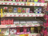 日本本土代购 日本冈本超薄0.01避孕套安全套3只装