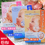 日本土MANDOM曼丹婴儿肌娃娃脸宝宝面膜高保湿补水缩毛孔白皙5片
