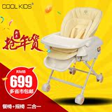日本Coolkids儿童餐椅宝宝婴儿餐桌椅餐摇椅电动餐椅摇摇床二合一
