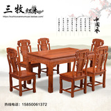 红木餐桌非洲缅甸花梨木实木长方形餐台一桌六椅组合东阳家具直销