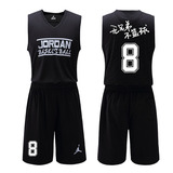 乔丹篮球服定制男款 学生篮球运动训练队服 比赛队服套装团购印字