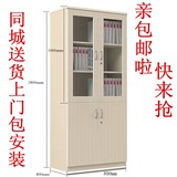 包邮文件柜木质资料柜档案柜书柜带锁广州板式家具办公室储物柜子