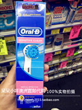 澳洲代购博朗欧乐Oral B 电动牙刷替换刷头2支装 清洁/敏感/美白