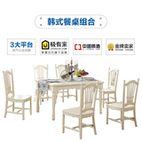 韩式田园餐桌椅套装组合餐台一桌四椅饭桌成套家具CT801