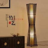创意新中式落地灯简约现代客厅竹木立式落地灯日式装饰灯具东南亚