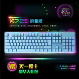 情书推荐 E-3LUE/宜博K725键盘彩虹背光游戏键盘专业电竞键盘