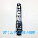飞利浦电动牙刷HX6730 HX6750 HX6732主板 电路板+电池 维修配件