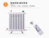 暖气片钢二柱电暖气片家用水暖散热器内置智能温控电加热取暖器