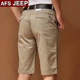 AFS/JEEP夏季新款男士五分裤薄休闲宽松短裤男夏天大码沙滩裤子潮