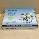 WAYOS维盟FBM-290W多WAN无线智慧WIFI网关营销路由器PPPOE/WEB