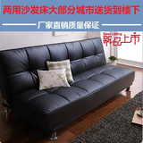 小户型宜家可折叠多功能双人沙发床1.8米两用简易实木皮艺沙发2米