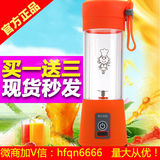 洁诺斯3s电动果汁杯迷你便携式榨汁机家用小型充电水果榨汁搅拌杯