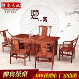 红木茶桌 新中式花梨木茶桌仿古茶台茶几实木家具功夫茶桌椅组合