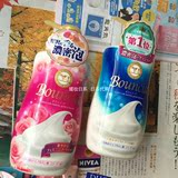 日本代购正品cow牛乳石碱bouncia泡泡牛奶全身美白沐浴乳/露550ml