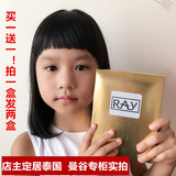 泰国正品代购 泰国原装进口RAY金色蚕丝面膜 泰国ray蚕丝金色面膜