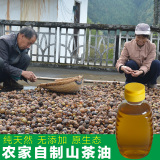 农家自榨山茶油 物理压榨野生纯天然月子食用油 婴儿护肤茶籽油