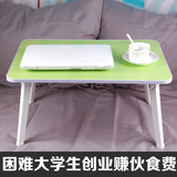 笔记本简易可移动小折叠电脑桌简约现代懒人床上用大学生宿舍书桌
