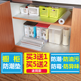 日本进口防潮垫厨房鞋柜垫抽屉垫纸橱柜垫桌面吸味厨房垫