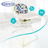 【葛莱GRACO】婴儿儿童餐椅多功能可折叠便携式餐盘调节BB座椅