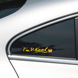 威固侧窗车贴汽车后窗三角威固标志I'm v-kool 装饰个性车贴纸