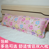 双人枕头长枕头枕芯情侣枕1.2/1.5/1.8米成人床上卡通大靠背枕套