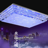 现代简约LED客厅灯长方形遥控变色水晶灯餐厅灯卧室房间灯吸顶灯
